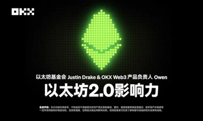 欧交易所app最新版下载安卓版交易所新功能上线